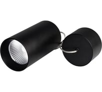 Светильник Arlight SP-POLO-HANG-R85-15W White5000 1шт 027422
