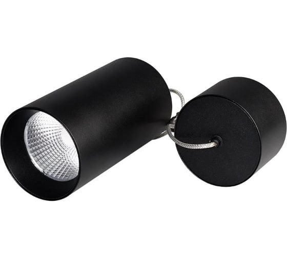 Светильник Arlight SP-POLO-HANG-R85-15W White5000 1шт 027422 1