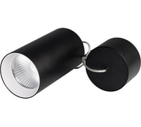 Светильник Arlight подвесной SP-POLO-R85-2-15W Day White 40deg , IP20 Металл, 3 1шт 022961