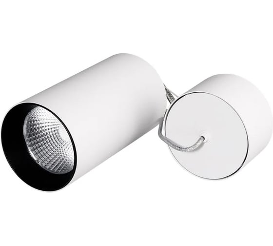 Светильник Arlight подвесной SP-POLO-R85-2-15W Day White 40deg , IP20 Металл, 3 1шт 022946