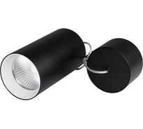 Светильник Arlight SP-POLO-HANG-R85-15W White5000 1шт 027423