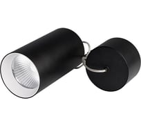 Светильник Arlight подвесной SP-POLO-R85-2-15W Warm White 40deg , IP20 Металл, 3 1шт 022958