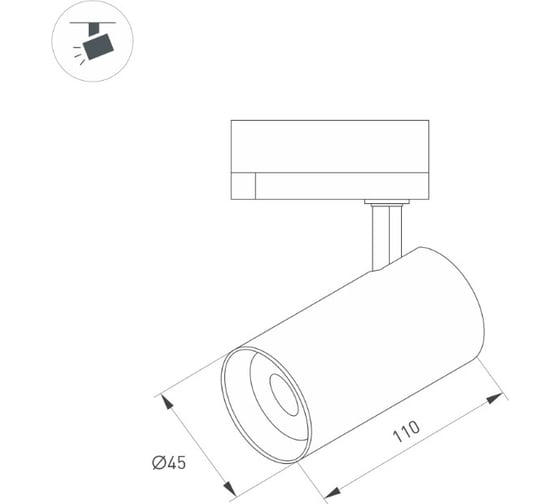 Светильник Arlight LGD-SPOT-2TR-R45-7W Day4000 1шт 042545