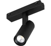 Светильник Arlight MAG-VIBE-SPOT-R35-8W Day4000 1шт 044461