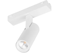 Светильник Arlight MAG-VIBE-SPOT-R35-8W Warm3000 1шт 044463