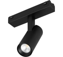 Светильник Arlight MAG-VIBE-SPOT-R35-8W Warm3000 1шт 044462