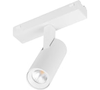 Светильник Arlight MAG-VIBE-SPOT-R35-8W Day4000-MIX, IP20 Металл, 1шт 045004