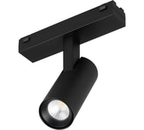 Светильник Arlight MAG-VIBE-SPOT-R35-8W Day4000-MIX, IP20 Металл, 1шт 044168