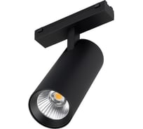 Светильник Arlight MAG-VIBE-SPOT-R55-18W Day4000 1шт 044477