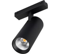 Светильник Arlight MAG-VIBE-SPOT-R55-18W Warm3000 1шт 044478