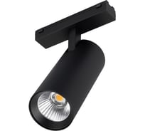 Светильник Arlight MAG-VIBE-SPOT-R55-18W Day4000-MIX, IP20 Металл, 1шт 044190