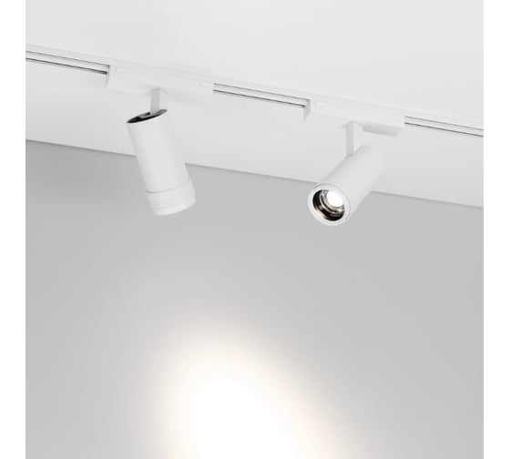 Светильник Arlight MAG-VIBE-SPOT-ZOOM-R47-10W Day4000 1шт 044486
