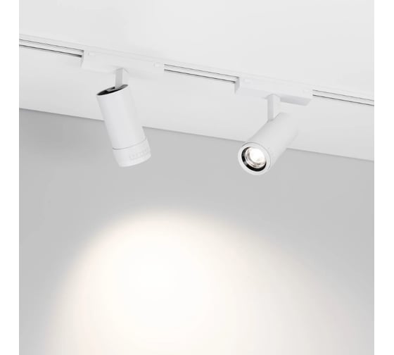 Светильник Arlight MAG-VIBE-SPOT-ZOOM-R47-10W Day4000 1шт 044486