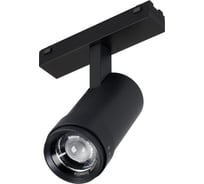 Светильник Arlight MAG-VIBE-SPOT-ZOOM-R47-10W Warm3000 1шт 044483