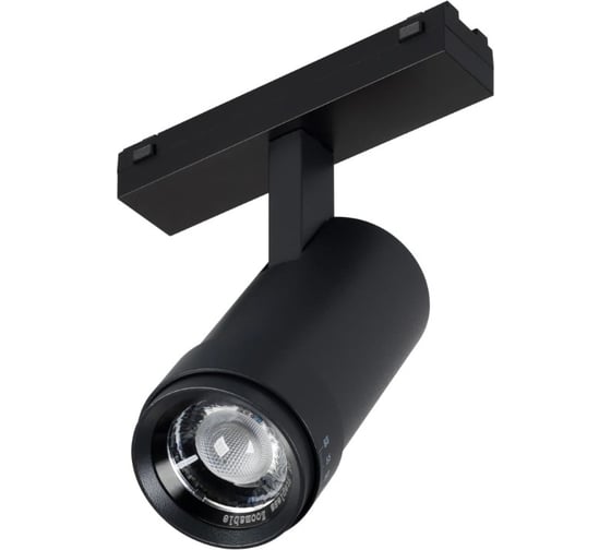 Светильник Arlight MAG-VIBE-SPOT-ZOOM-R47-10W Day4000 1шт 044482 1