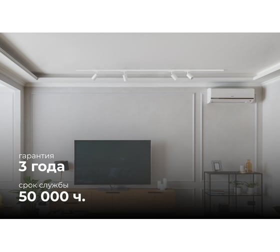 Светильник трековый, однофазный Apeyron под GU10, max 15Вт, IP20, Φ56x85x136мм, белый, пластик, с адаптером, без лампы 16-71