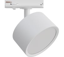Светильник трековый, однофазный Apeyron под GX53, max 20Вт, IP20, Φ83x45x101мм, белый, пластик, с адаптером, без лампы 16-73