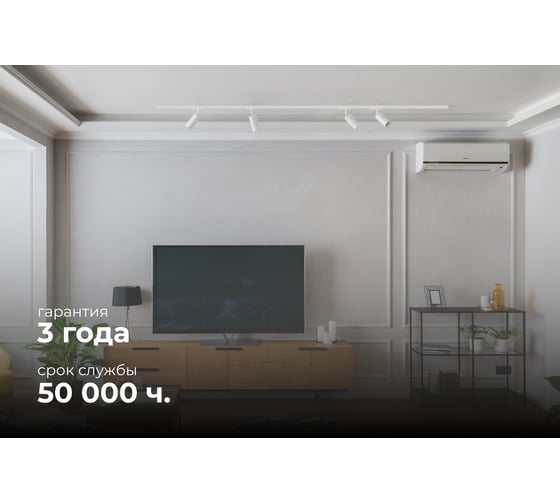 Светильник светодиодный, трековый, однофазный Apeyron 10Вт, 800лм, 4000К, 35, IP20, Φ52x105x160мм, белый, алюминий, с адаптером 25-01