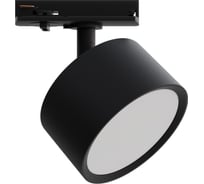 Светильник трековый, однофазный Apeyron под GX53, max 20Вт, IP20, Φ83x45x101мм, черный, пластик, с адаптером, без лампы 16-74