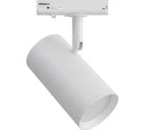Светильник трековый, однофазный Apeyron под GU10, max 35Вт, IP20, Φ55x100x130мм, белый, алюминий, с адаптером, без лампы 16-75
