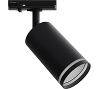Светильник трековый, однофазный Apeyron под GU10, max 35Вт, IP20, Φ55x100x152мм, черный, алюминий, с адаптером, без лампы 16-78