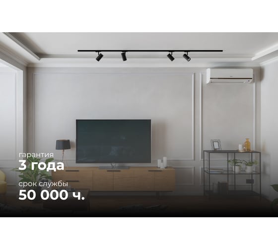 Светильник трековый, однофазный Apeyron под GU10, max 35Вт, IP20, Φ55x100x130мм, черный, алюминий, с адаптером, без лампы 16-76