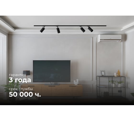 Светильник светодиодный, трековый, однофазный Apeyron 25Вт, 2000лм, 4000К, 35, IP20, Φ74x140x205мм, черный, алюминий, с адаптером 25-06
