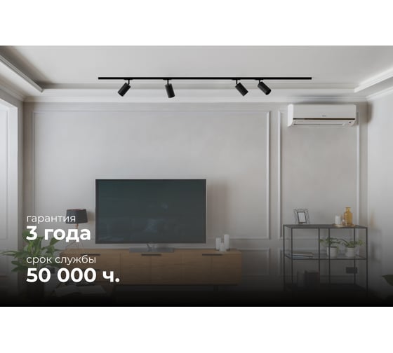 Светильник светодиодный, трековый, однофазный Apeyron 18Вт, 1440лм, 4000К, 35, IP20, Φ66x120x185мм, черный, алюминий, с адаптером 25-04