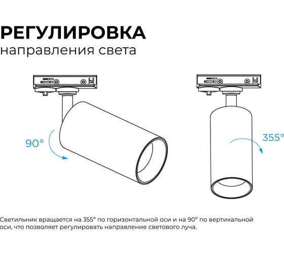 Светильник светодиодный, трековый, однофазный Apeyron 18Вт, 1440лм, 4000К, 35, IP20, Φ66x120x185мм, черный, алюминий, с адаптером 25-04