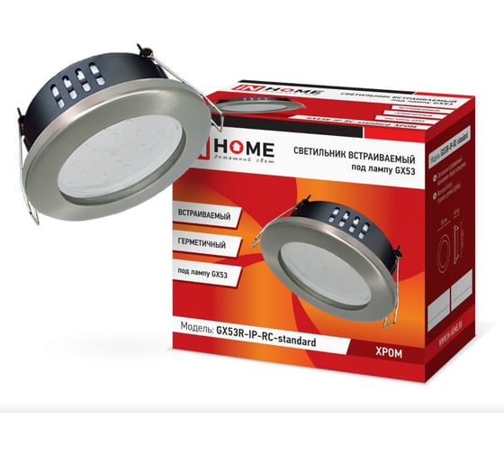 Встраиваемый герметичный светильник IN HOME GX53R-IP-RC-standard металл, под лампу GX53, хром, IP65 4690612024356