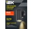 Светильник уличный IEK 5112 настенный GU10 IP65 черный LT-UPU0-5112-GU10-1-K02 6