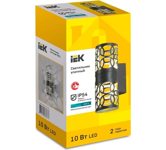 Светильник уличный IEK LED 5103 настенный 10Вт 4000К IP54 черный LT-DBU0-5103-010-40-K02