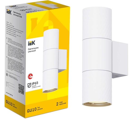 Светильник уличный IEK 5108 настенный 2хGU10 IP65 белый LT-UBU0-5108-GU10-2-K01
