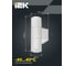 Светильник уличный IEK 5108 настенный 2хGU10 IP65 белый LT-UBU0-5108-GU10-2-K01 9