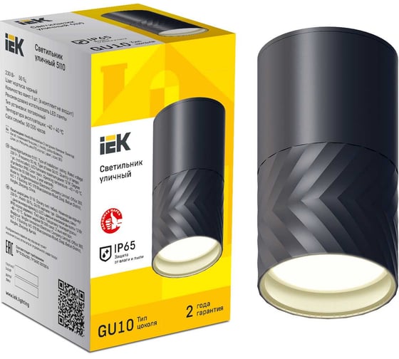 Светильник уличный IEK 5110 потолочный GU10 IP65 черный LT-UPU0-5110-GU10-1-K02