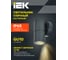 Светильник уличный IEK 5112 настенный GU10 IP65 серый LT-UPU0-5112-GU10-1-K03 7