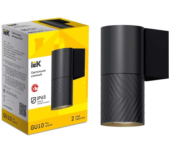 Светильник уличный IEK 5107 настенный GU10 IP65 черный LT-UBU0-5107-GU10-1-K02