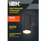 Светильник уличный IEK 5107 настенный GU10 IP65 черный LT-UBU0-5107-GU10-1-K02 6