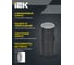 Светильник уличный IEK 5107 настенный GU10 IP65 черный LT-UBU0-5107-GU10-1-K02 8