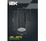Светильник уличный IEK 5107 настенный GU10 IP65 черный LT-UBU0-5107-GU10-1-K02 9