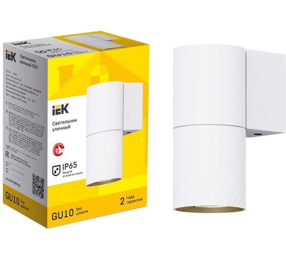 Светильник уличный IEK 5107 настенный GU10 IP65 белый LT-UBU0-5107-GU10-1-K01