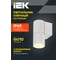 Светильник уличный IEK 5107 настенный GU10 IP65 белый LT-UBU0-5107-GU10-1-K01 5