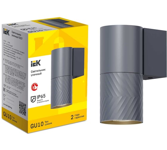 Светильник уличный IEK 5107 настенный GU10 IP65 серый LT-UBU0-5107-GU10-1-K03