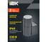 Светильник уличный IEK 5107 настенный GU10 IP65 серый LT-UBU0-5107-GU10-1-K03 6
