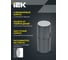 Светильник уличный IEK 5107 настенный GU10 IP65 серый LT-UBU0-5107-GU10-1-K03 7