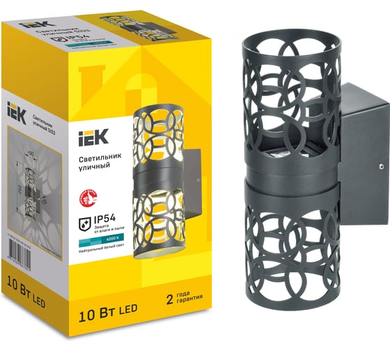 Светильник уличный IEK LED 5103 настенный 10Вт 4000К IP54 серый LT-DBU0-5103-010-40-K03