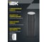 Светильник уличный IEK 5108 настенный 2хGU10 IP65 черный LT-UBU0-5108-GU10-2-K02 7