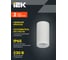 Светильник уличный IEK 5110 потолочный GU10 IP65 белый LT-UPU0-5110-GU10-1-K01 5