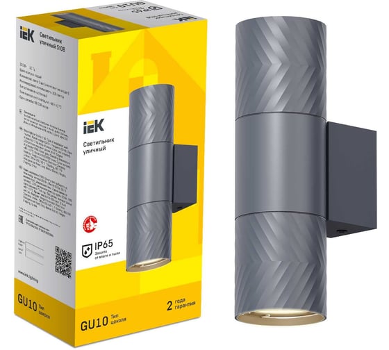 Светильник уличный IEK 5108 настенный 2хGU10 IP65 серый LT-UBU0-5108-GU10-2-K03