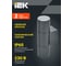 Светильник уличный IEK 5108 настенный 2хGU10 IP65 серый LT-UBU0-5108-GU10-2-K03 5